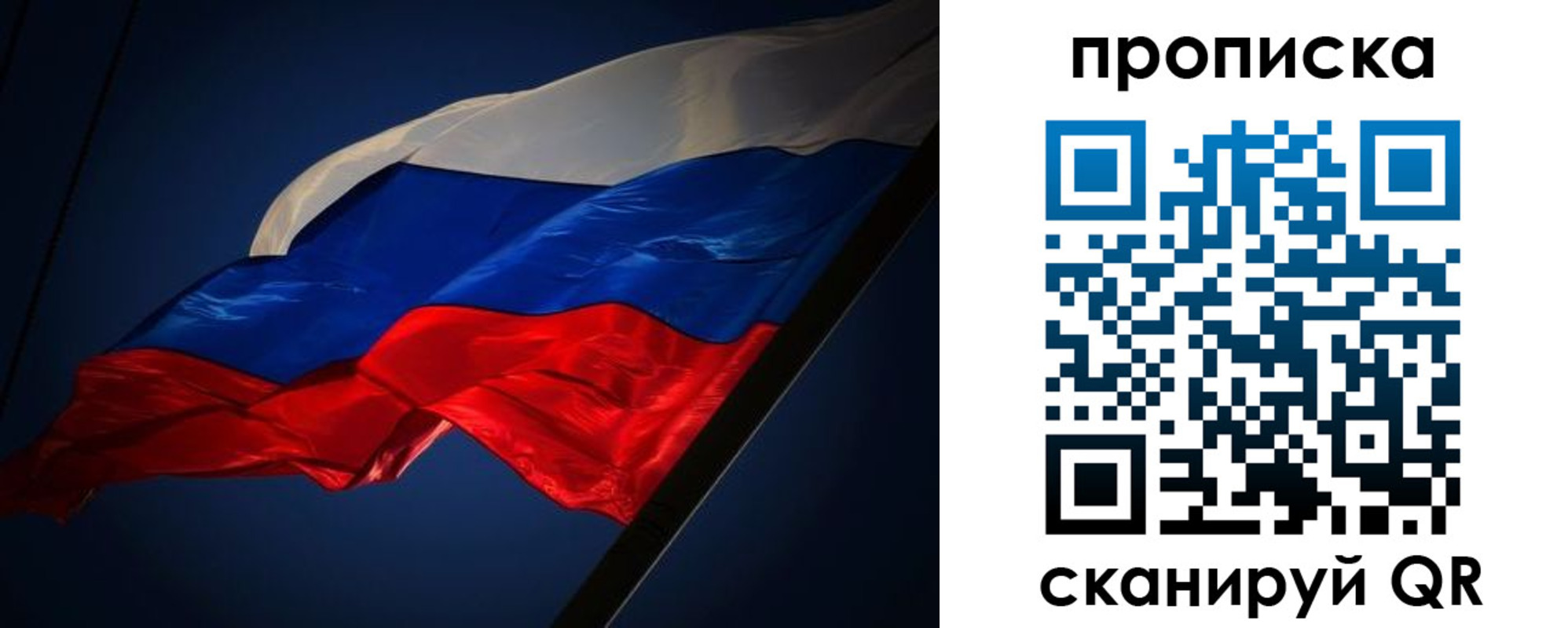 прописка иностранных граждан в Кировграде